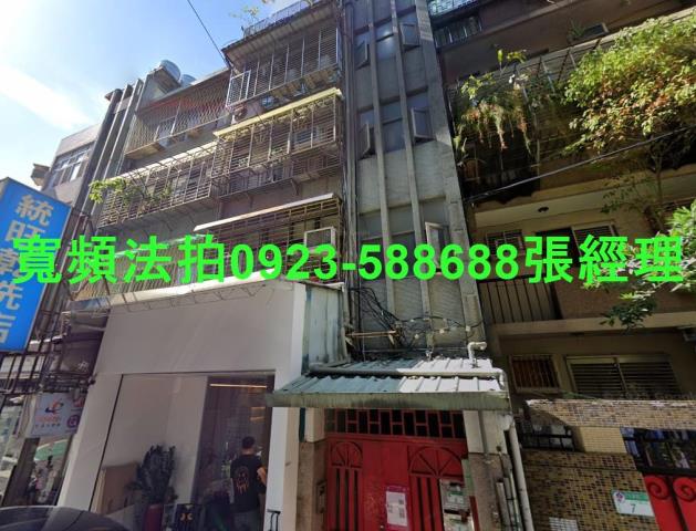 台北公寓法拍-1