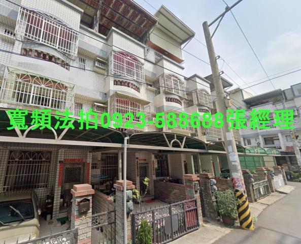 彰化透天拍賣-1
