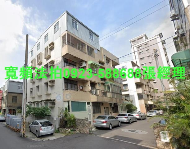 苗栗法拍公寓-1