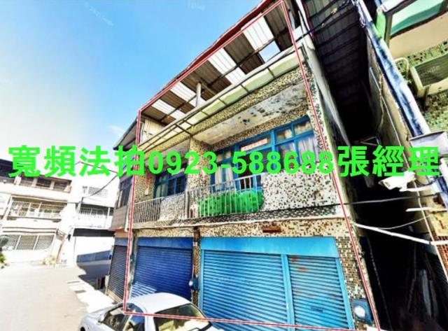 苗栗透天法拍-1