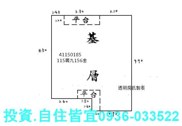 新北新莊公寓拍賣-9