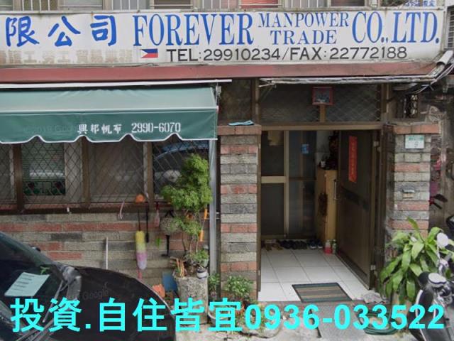 新北新莊公寓拍賣-1