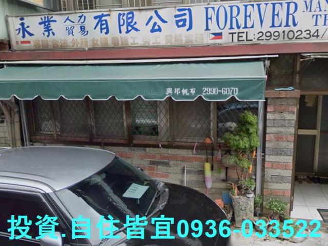 新北新莊公寓拍賣-2