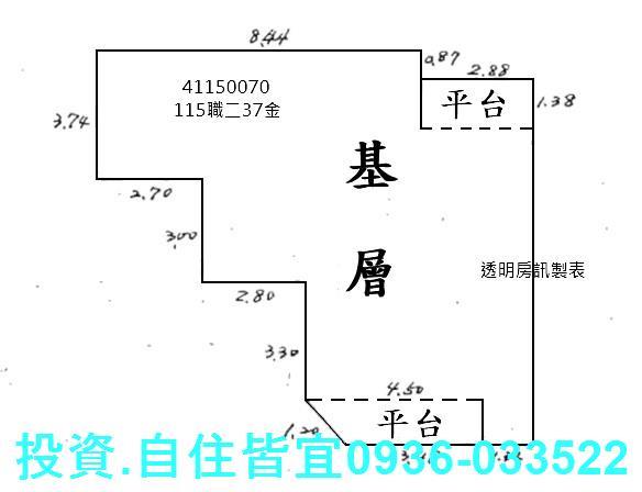 新北蘆洲法拍公寓-7