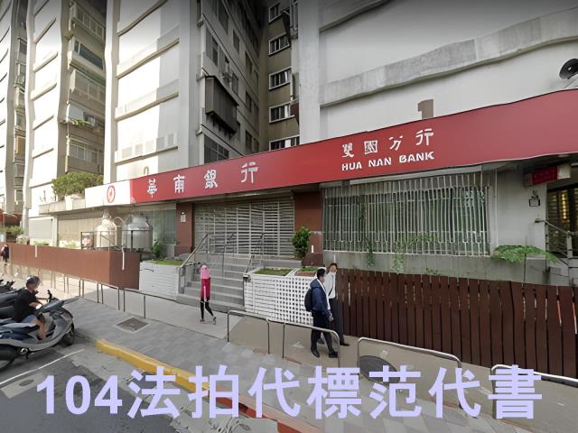 台北萬華拍賣大樓-6
