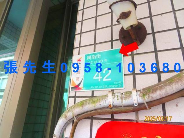 南區法拍透天-4
