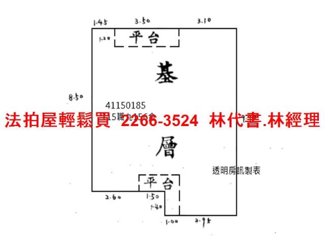 新北拍賣公寓-10