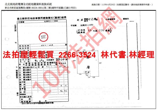 新北拍賣公寓-11