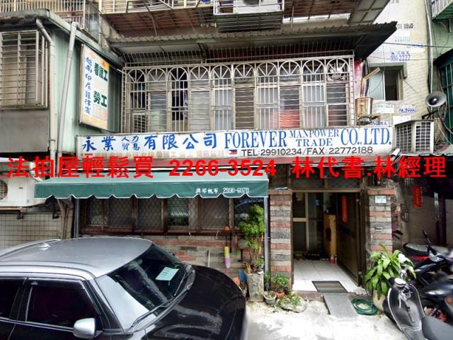 新北拍賣公寓-1