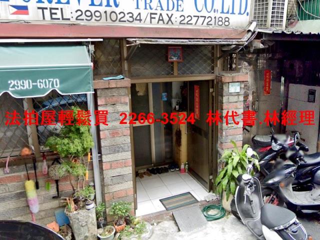 新北拍賣公寓-2