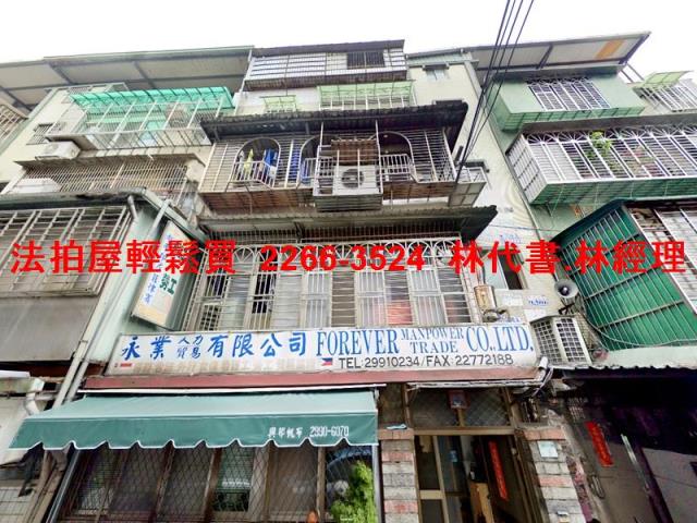 新北拍賣公寓-5