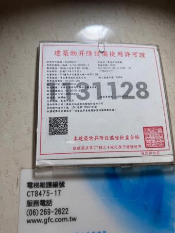 台南永康大樓-4