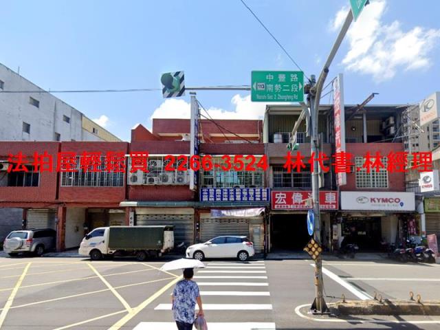 桃園平鎮拍賣透天-6