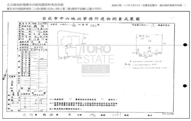 內湖法拍華廈-9