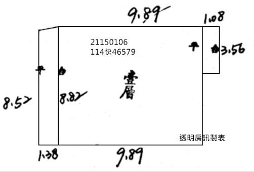 北投法拍一樓-11