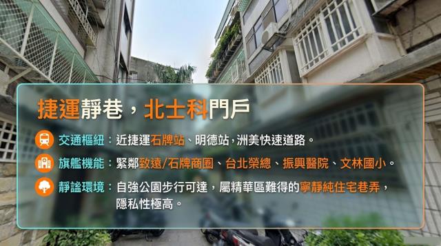 北投法拍一樓-4