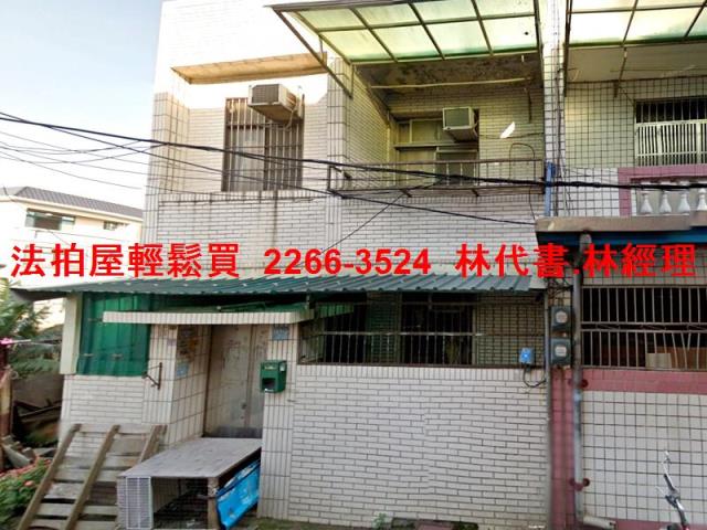 平鎮透天法拍-1