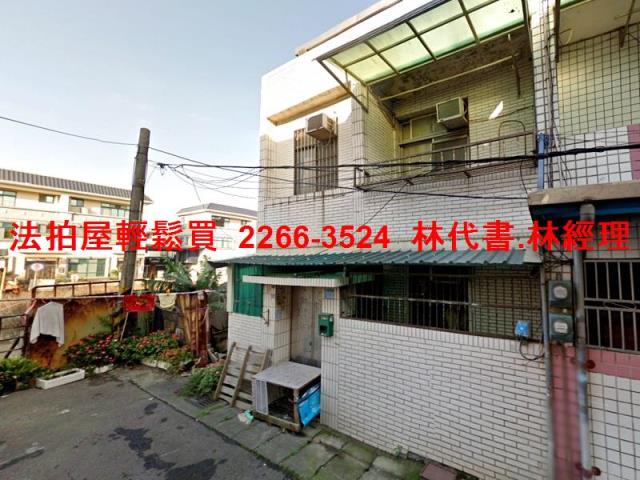 平鎮透天法拍-2