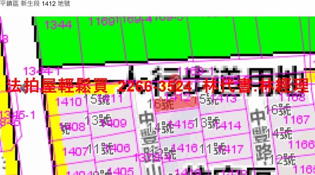 平鎮透天法拍-8