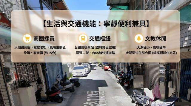 新北法拍透天-5