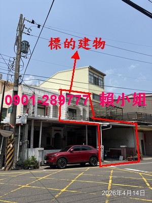 台中大甲法拍透天-6
