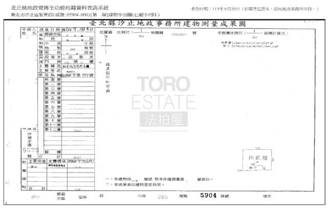 新北汐止大樓法拍-9
