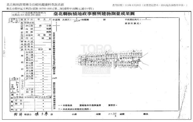 新北樹林公寓拍賣-7