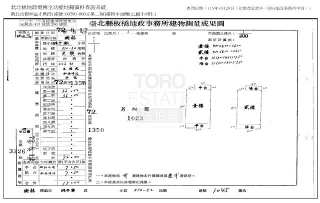 新北樹林公寓拍賣-8