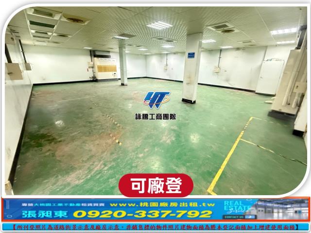 八德廠房-3