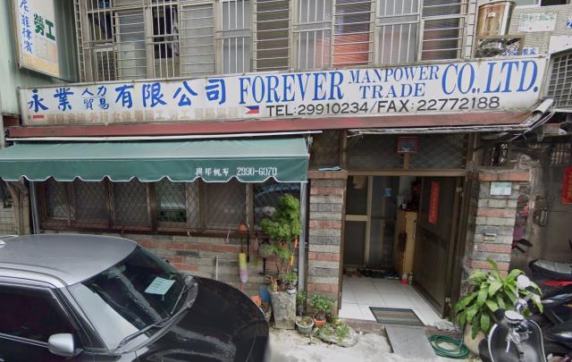 新北新莊公寓法拍-1