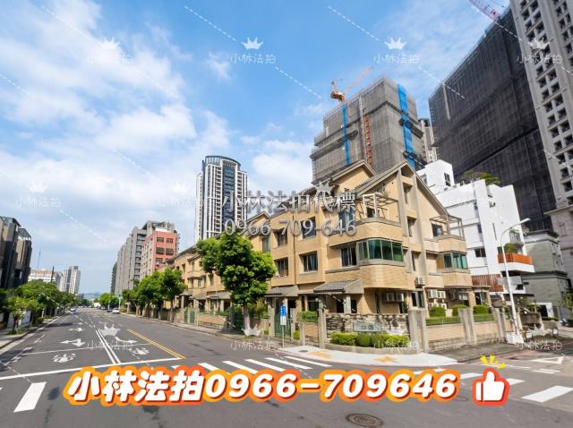小林法拍全台服務