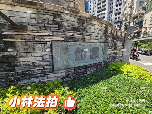 西屯法拍透天-2