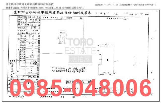 信義區拍賣公寓-8