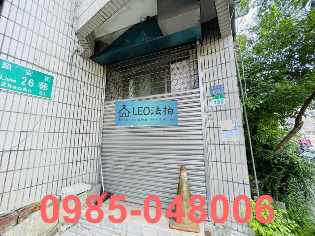 中正區華廈拍賣-6
