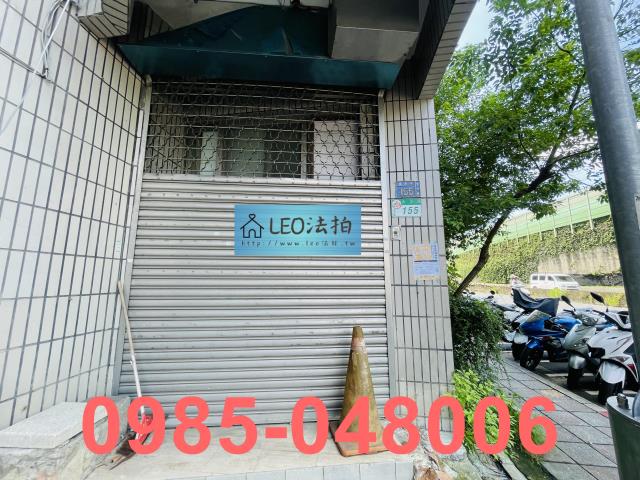 中正區華廈拍賣-7