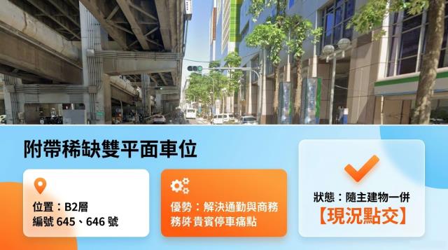 新北大樓法拍-4