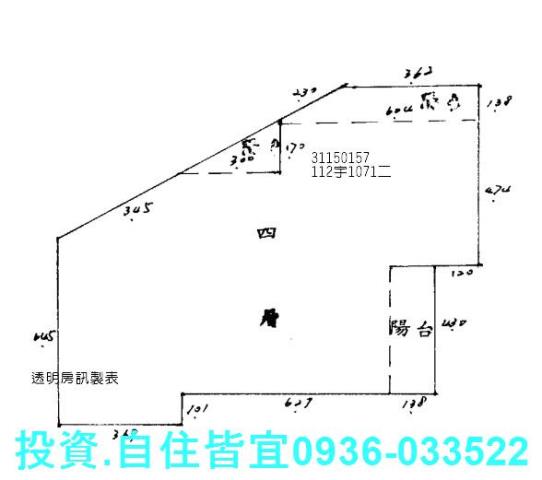 新北新店公寓法拍-3
