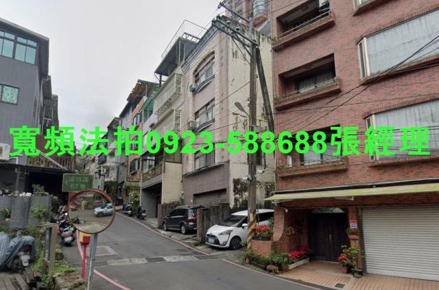 深坑透天拍賣-2
