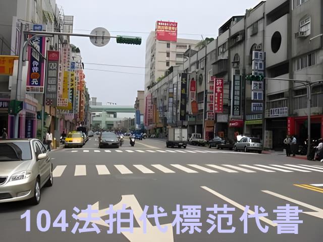 松山法拍大樓-11