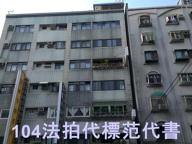 松山法拍大樓-2