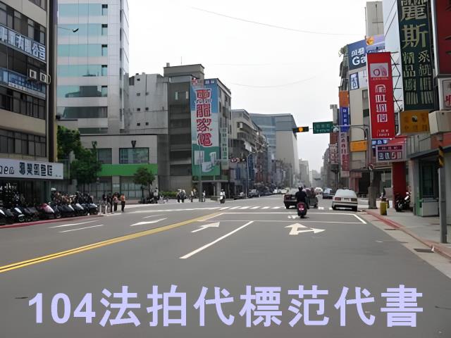 松山法拍大樓-9