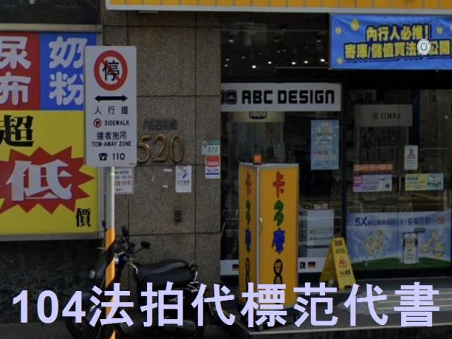 台北大樓法拍-8