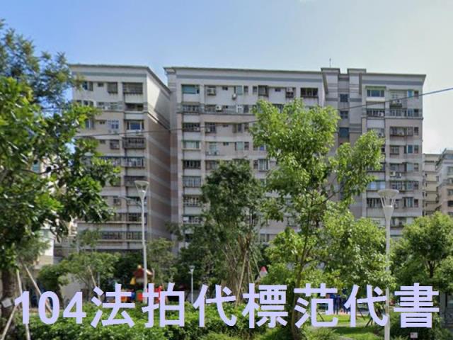 新北土城法拍大樓-6
