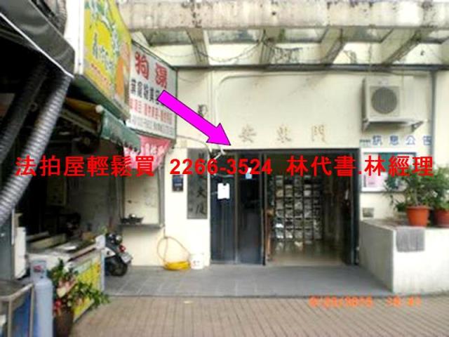 大安區大樓法拍-7