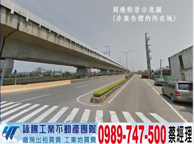 中壢廠房-1