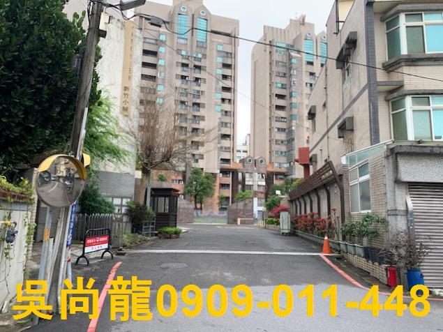 新竹大樓拍賣-2