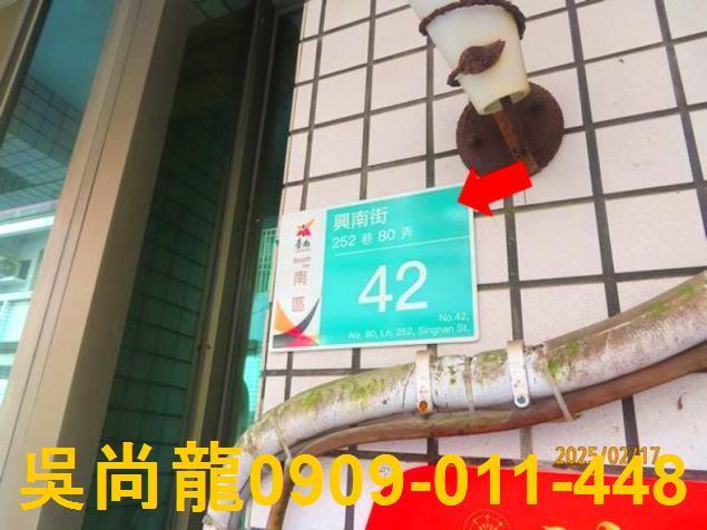 台南透天法拍-4