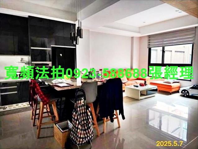 桃園八德透天法拍-8