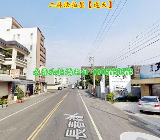 彰化二林拍賣透天-3