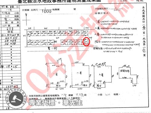 新北八里拍賣透天-13